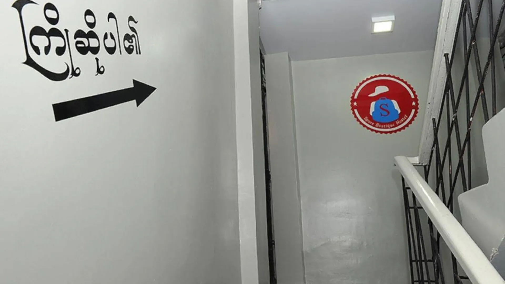 Space Boutique Hostel Yangon 0*,